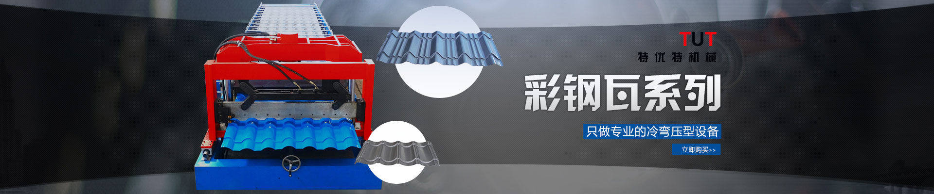 YL30 型輪胎式壓路機(jī)