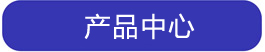 SB1000 型瀝青灑布車